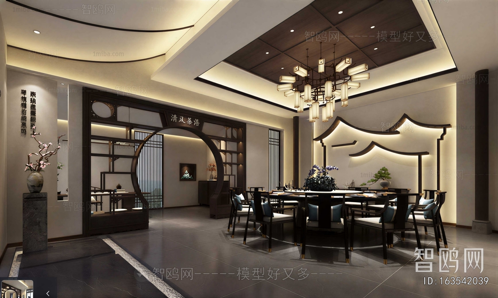 New Chinese Style Dining Room