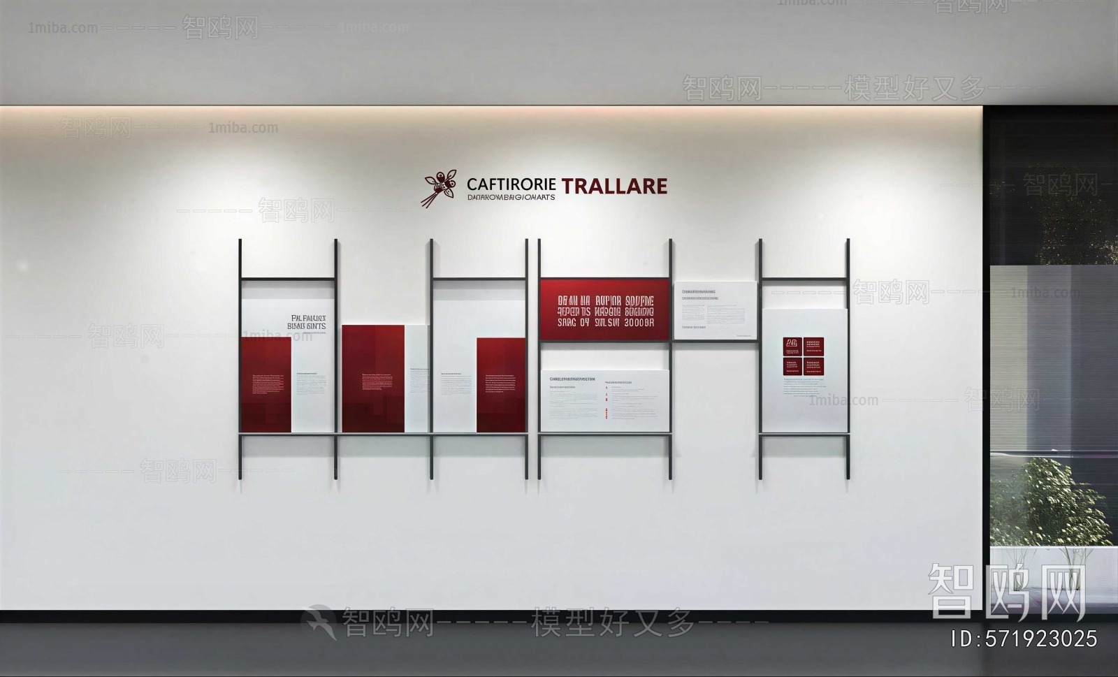 Modern Culture Wall