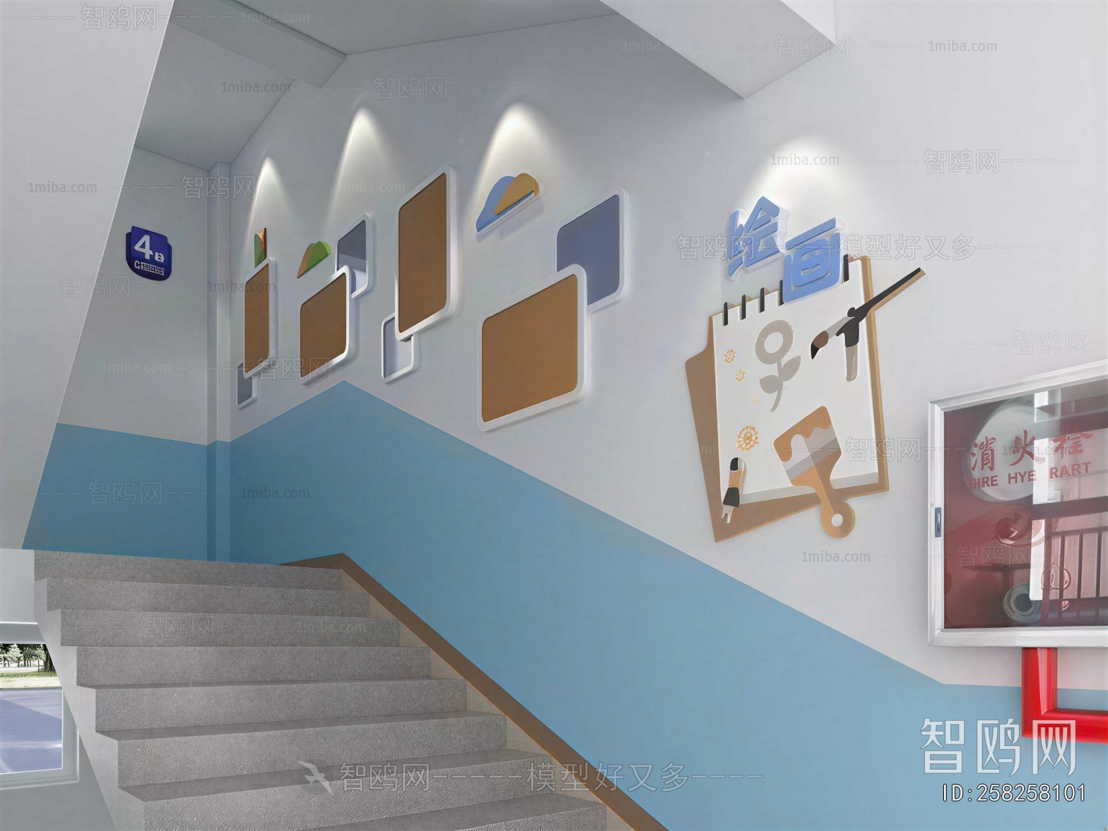 Modern School