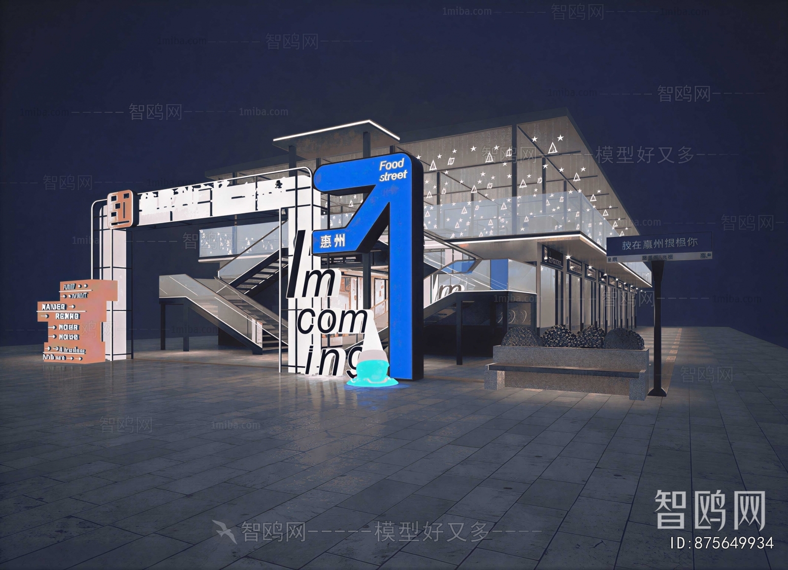 Modern Building Appearance