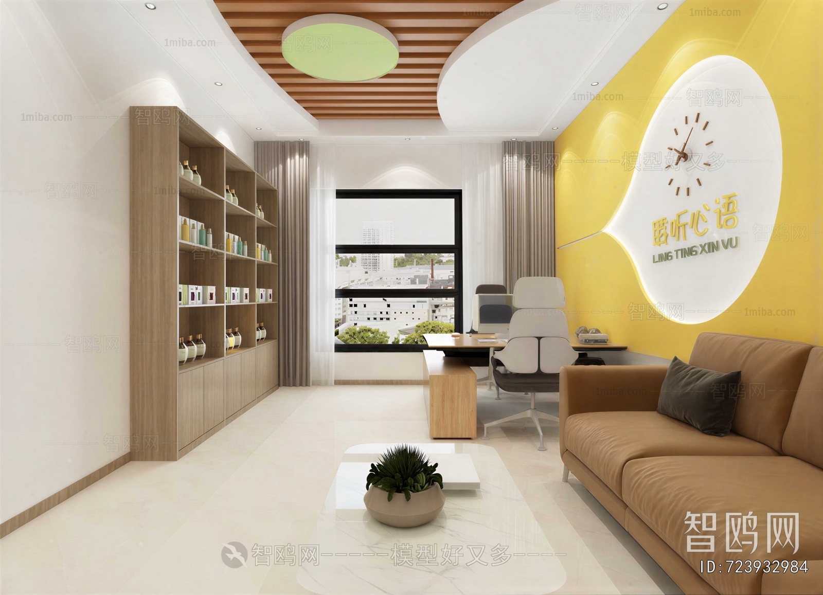 Modern Children's Reading Room