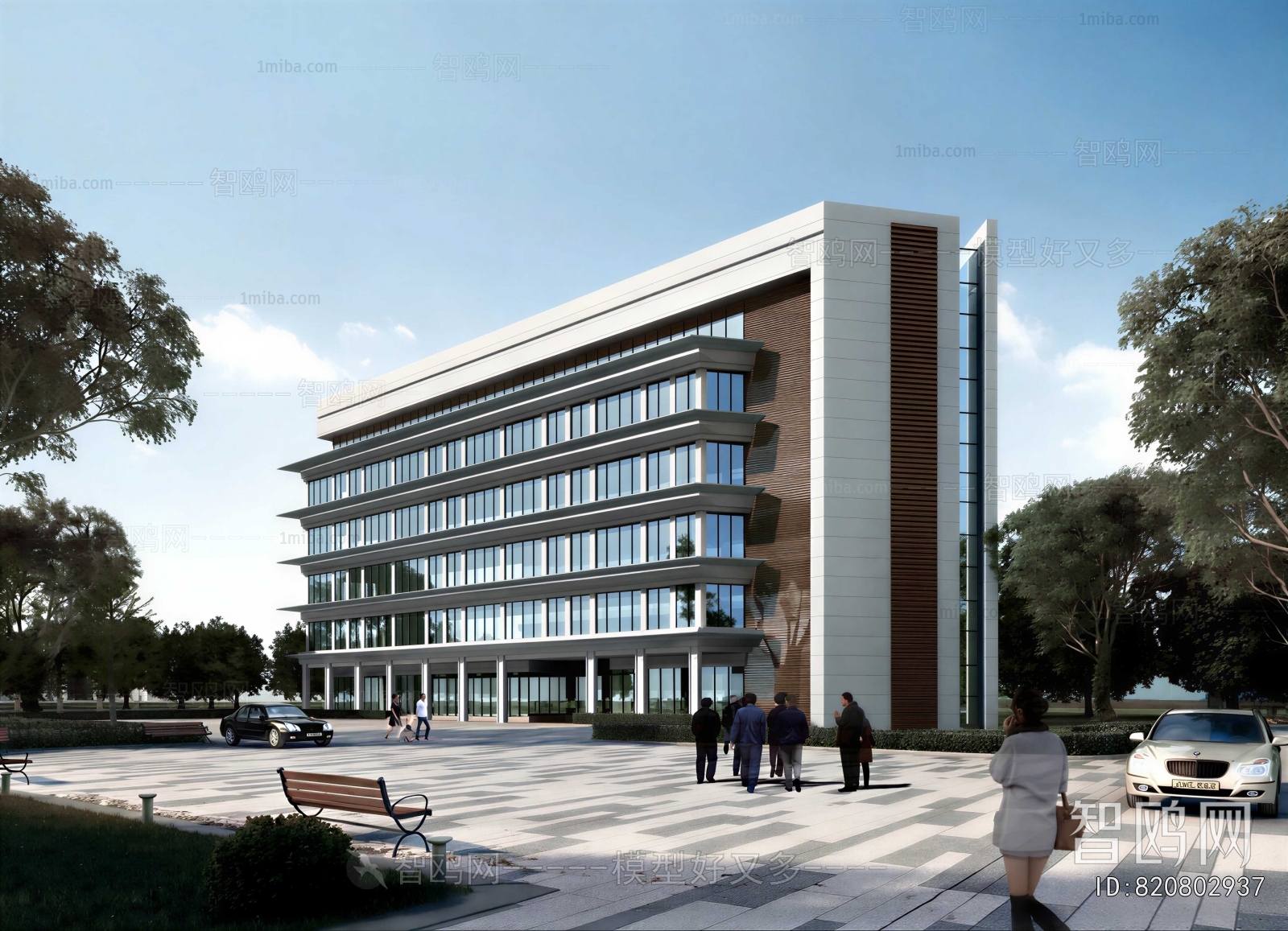 Modern Industrial Building