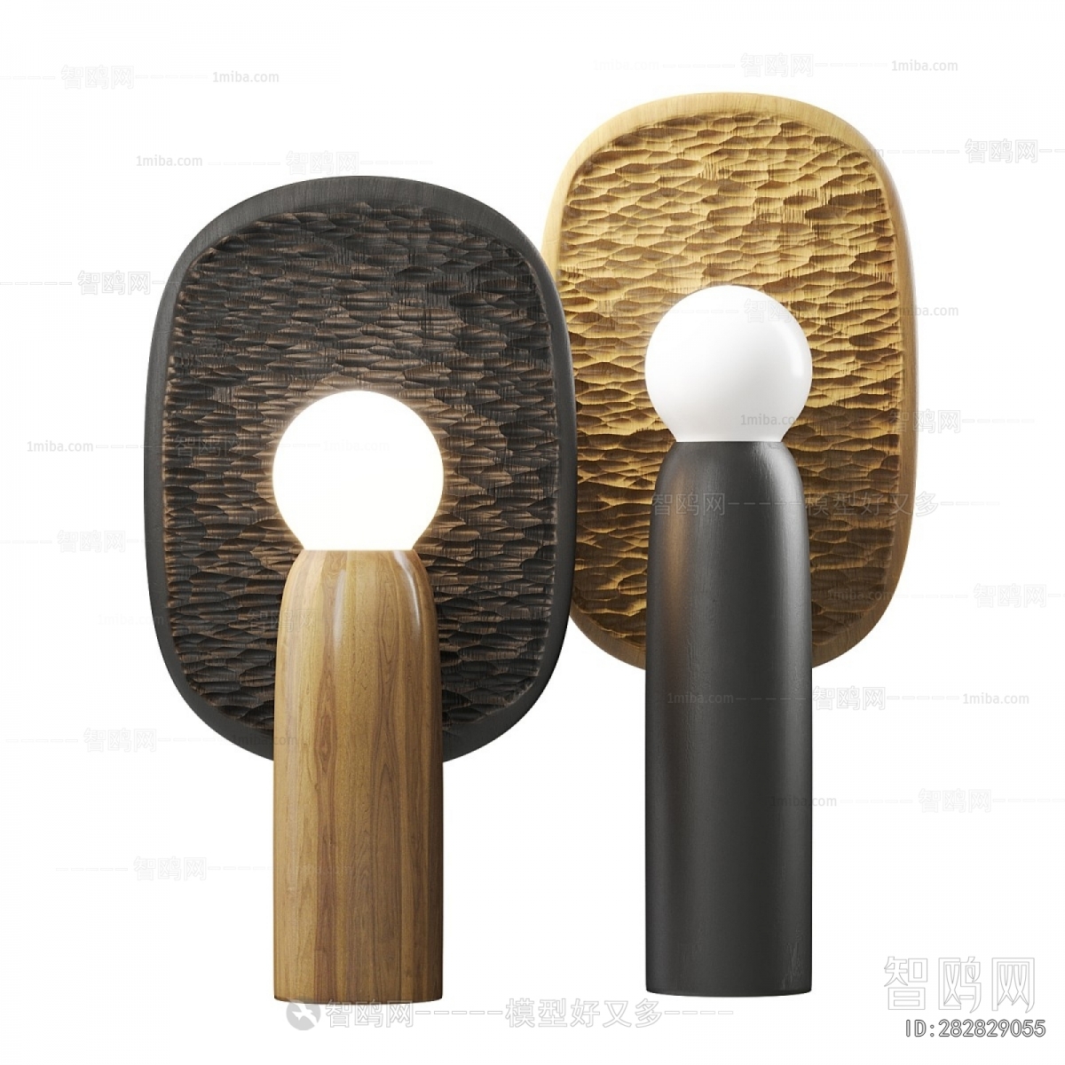 Modern Table Lamp