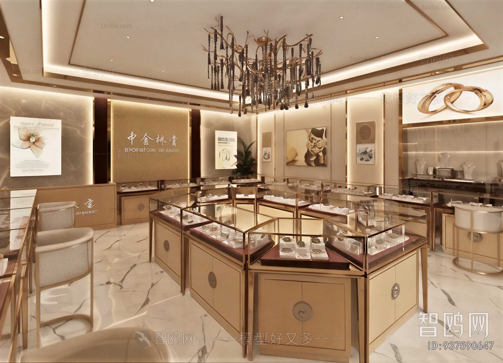 Modern Jewelry Store