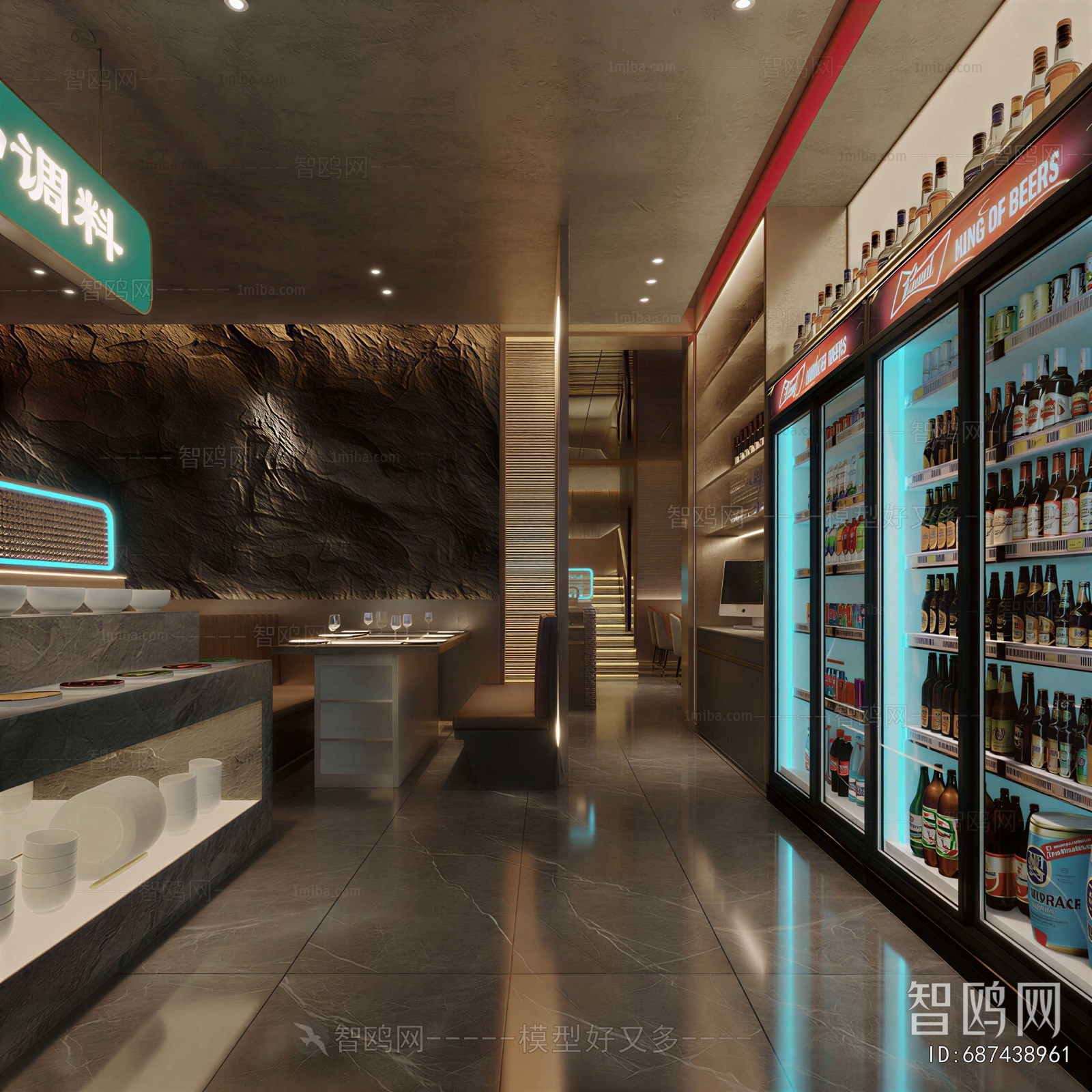 Modern Barbecue Restaurant