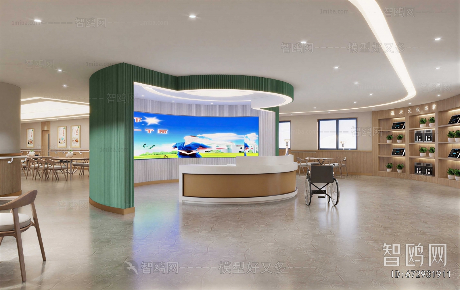 Modern Other