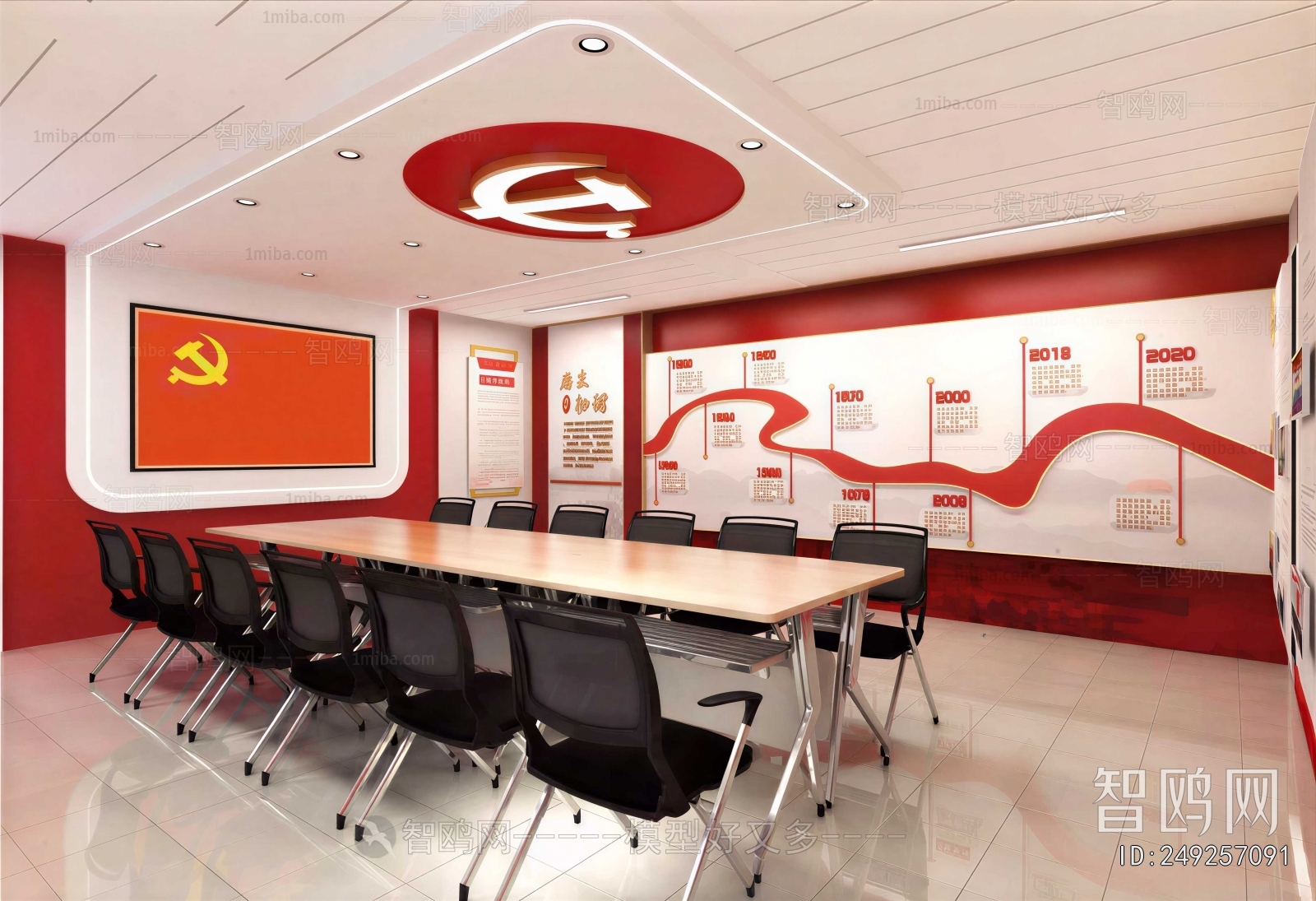 Modern Meeting Room