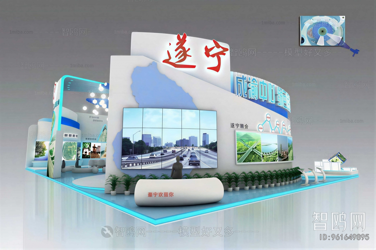 Modern Exhibition Hall