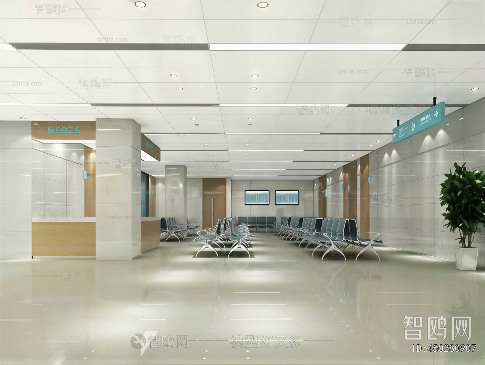 Modern Hospital Hall