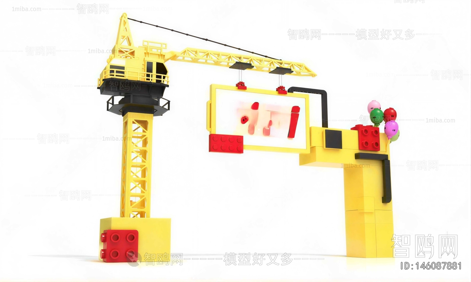 Modern Industrial Equipment
