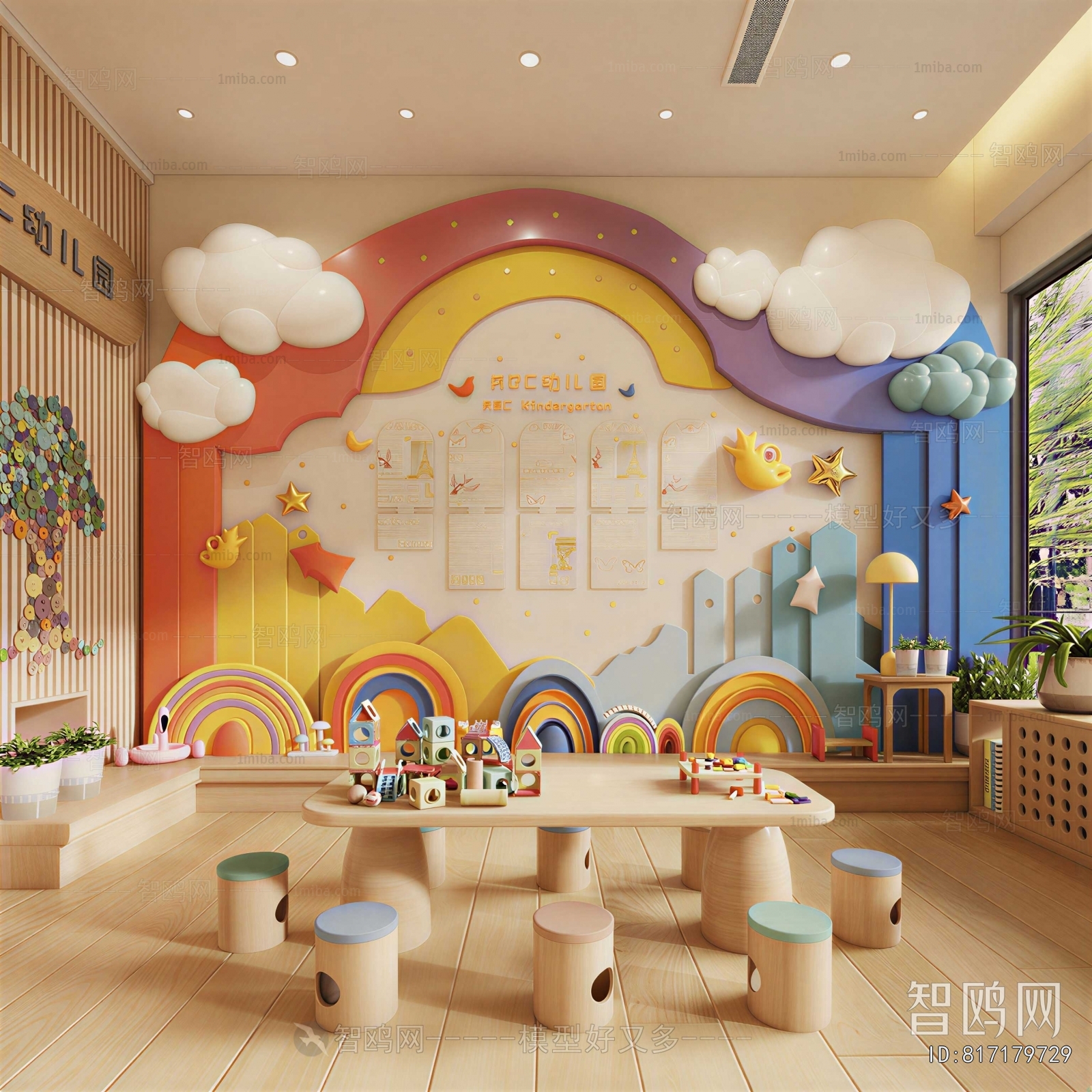 Modern Children's Room