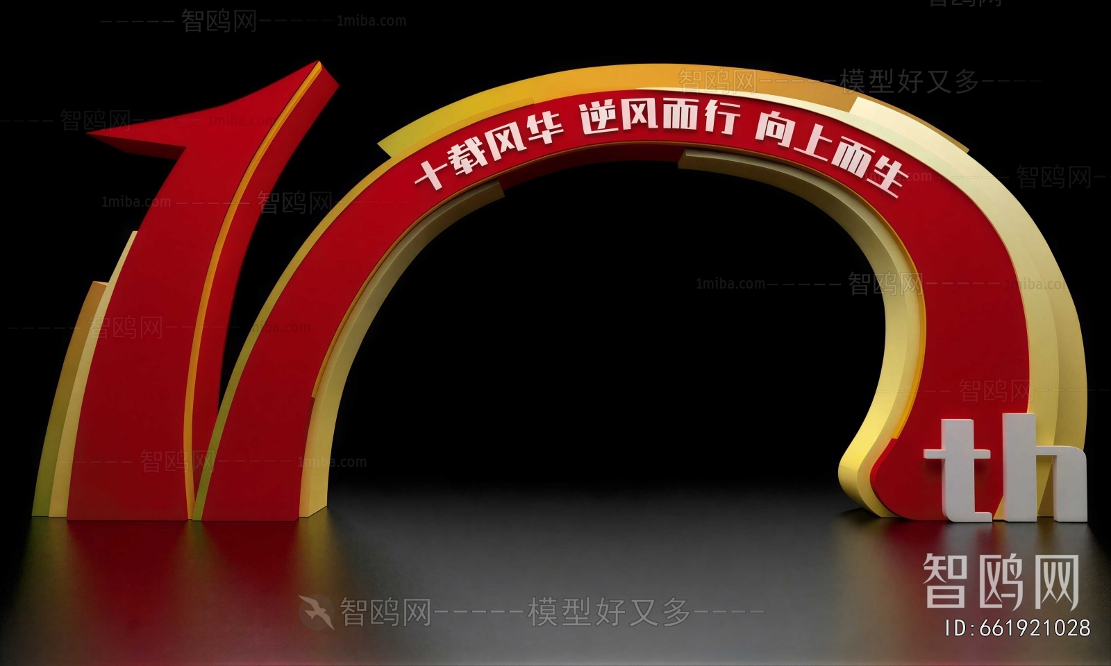 Chinese Style Meichen