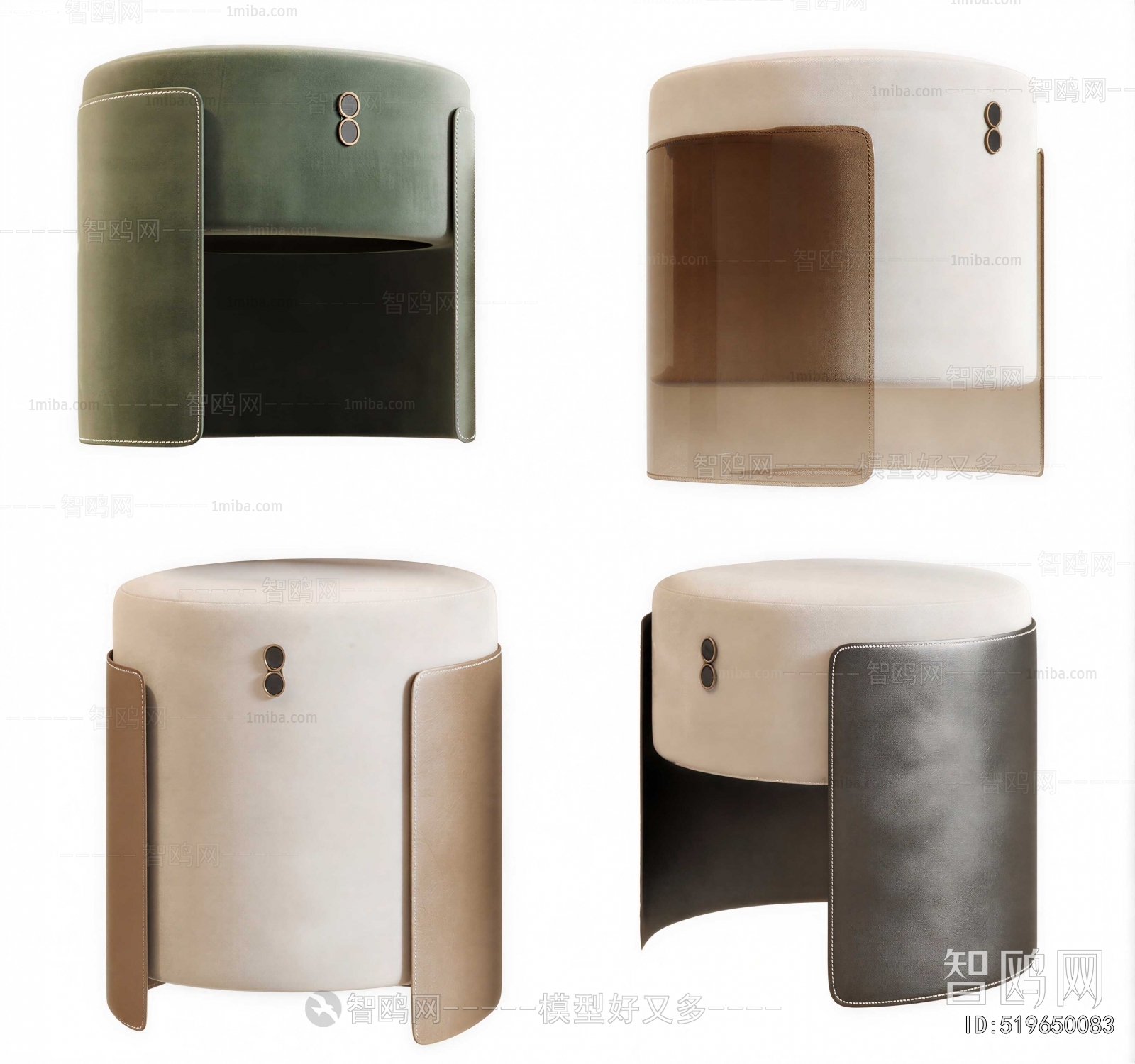 Modern Stool