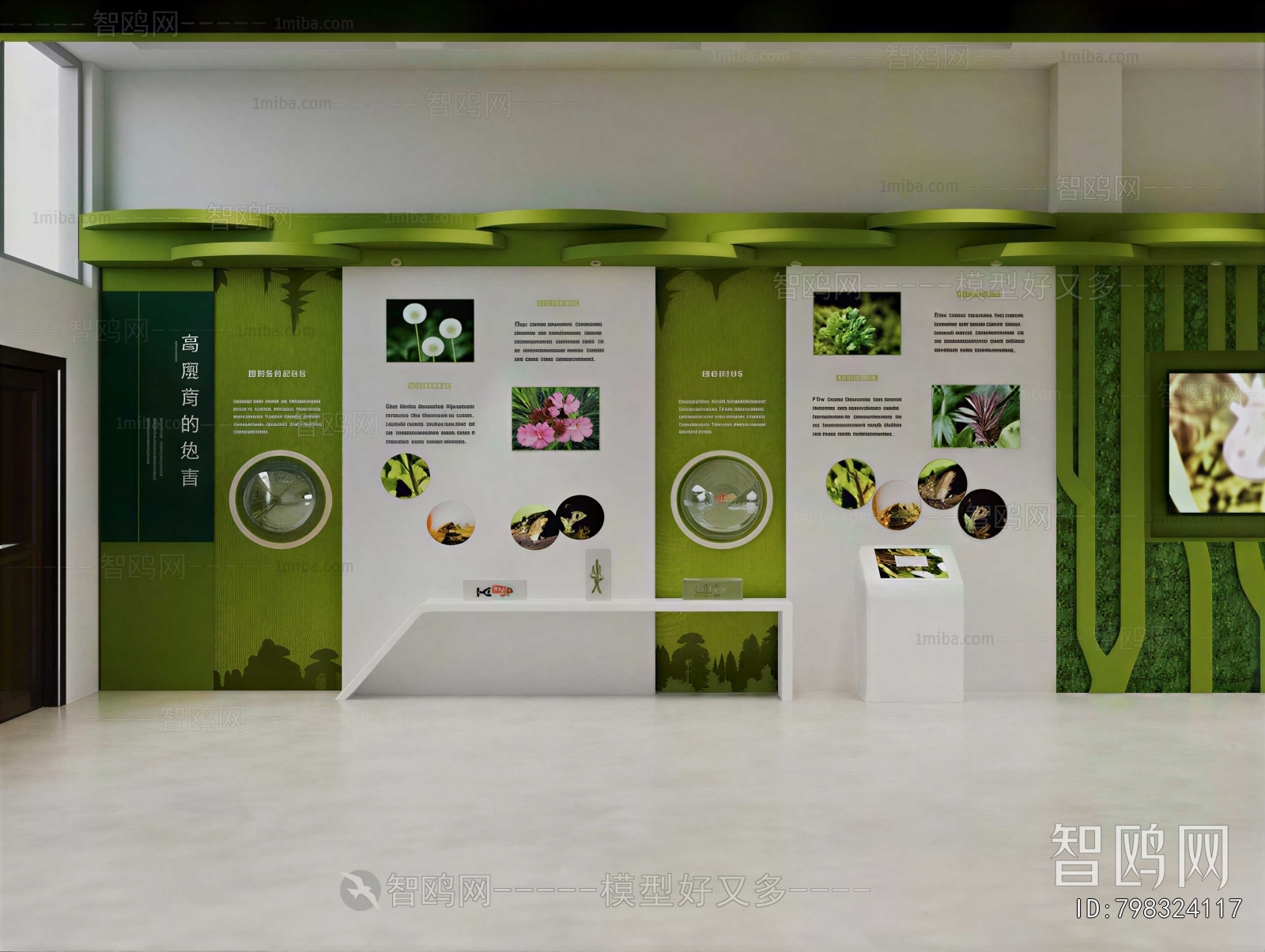 Modern Exhibition Hall