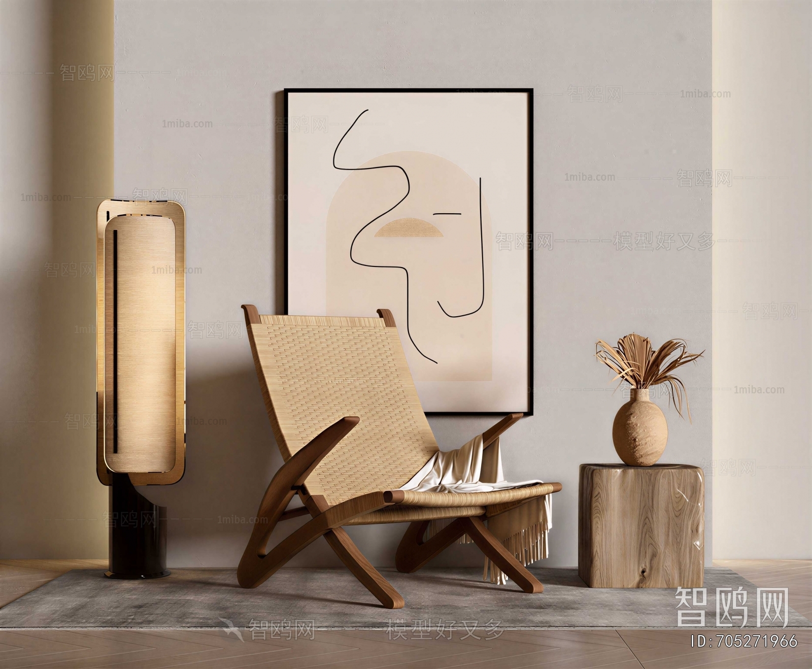 Modern Lounge Chair