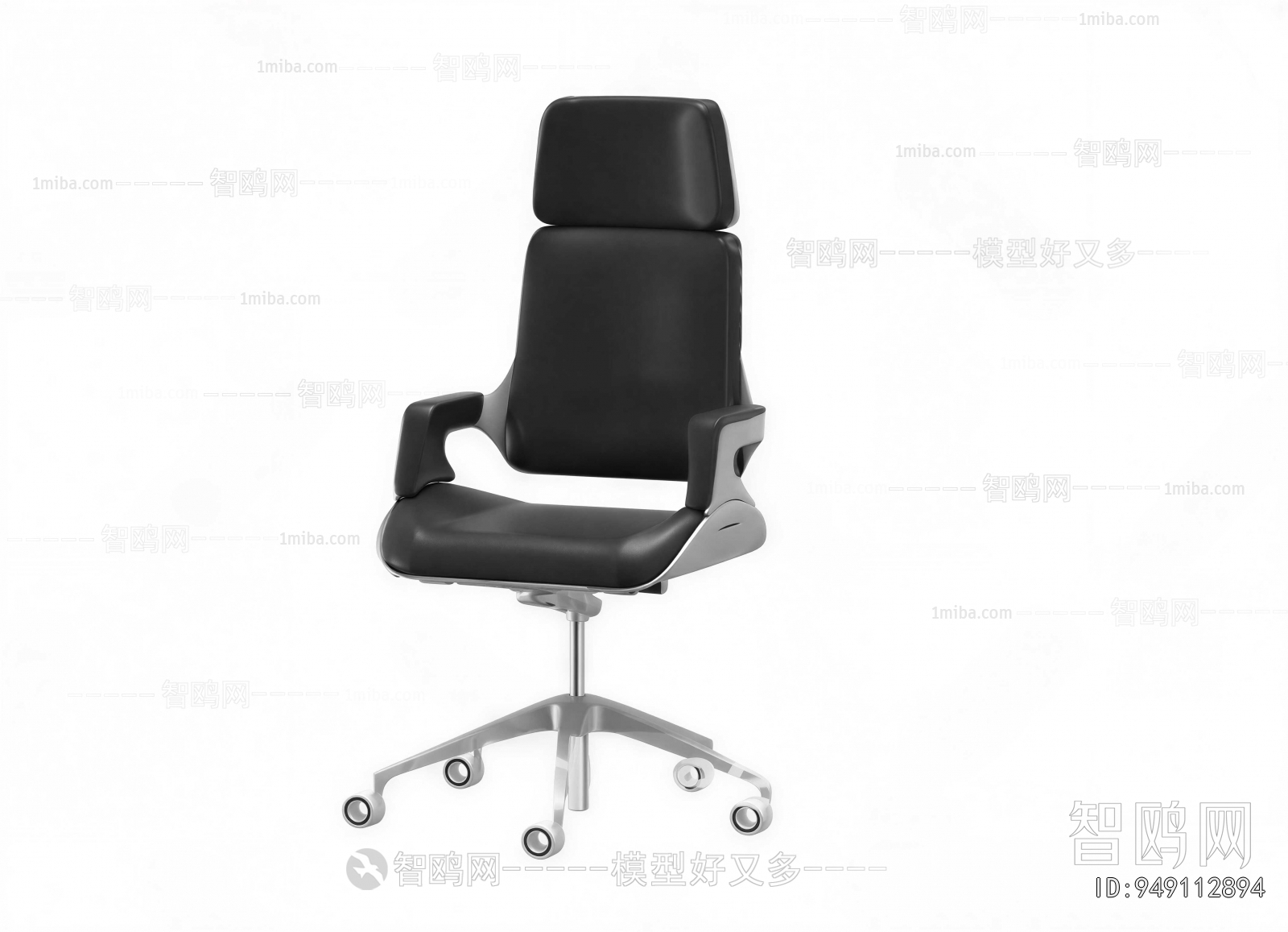 Modern Office Chair