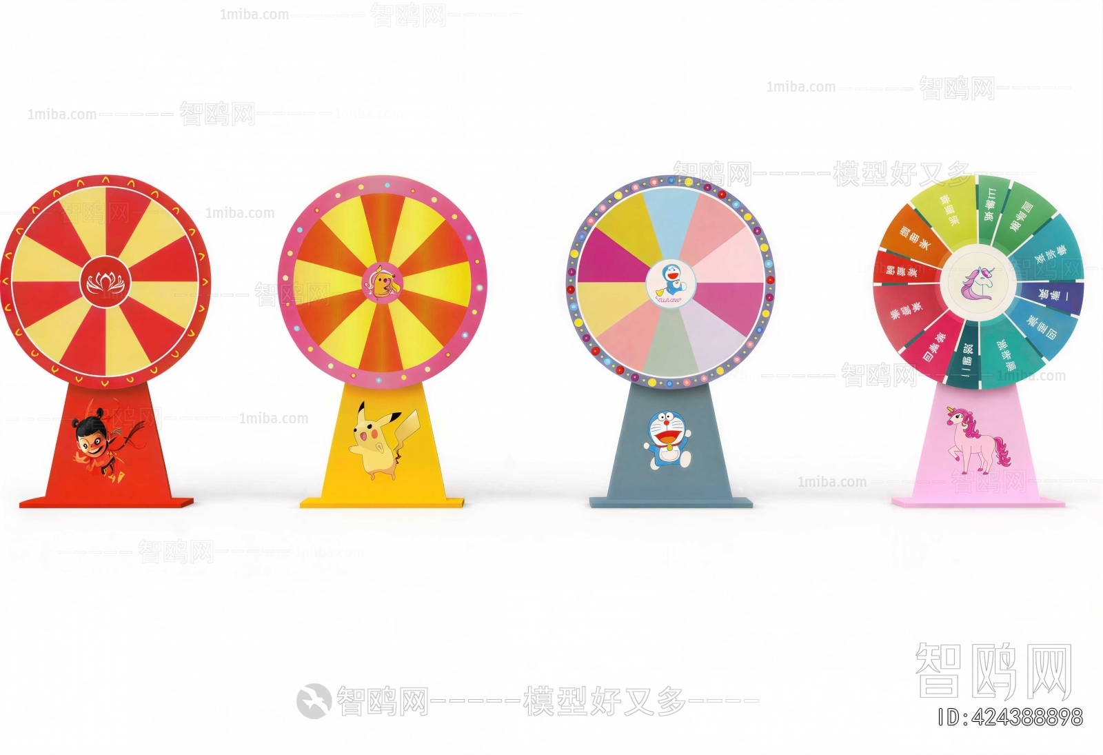 Modern Equipment For Children