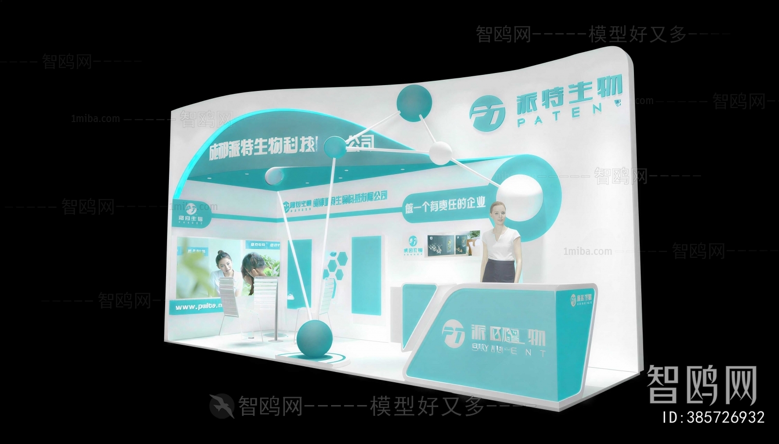 Modern Exhibition Hall