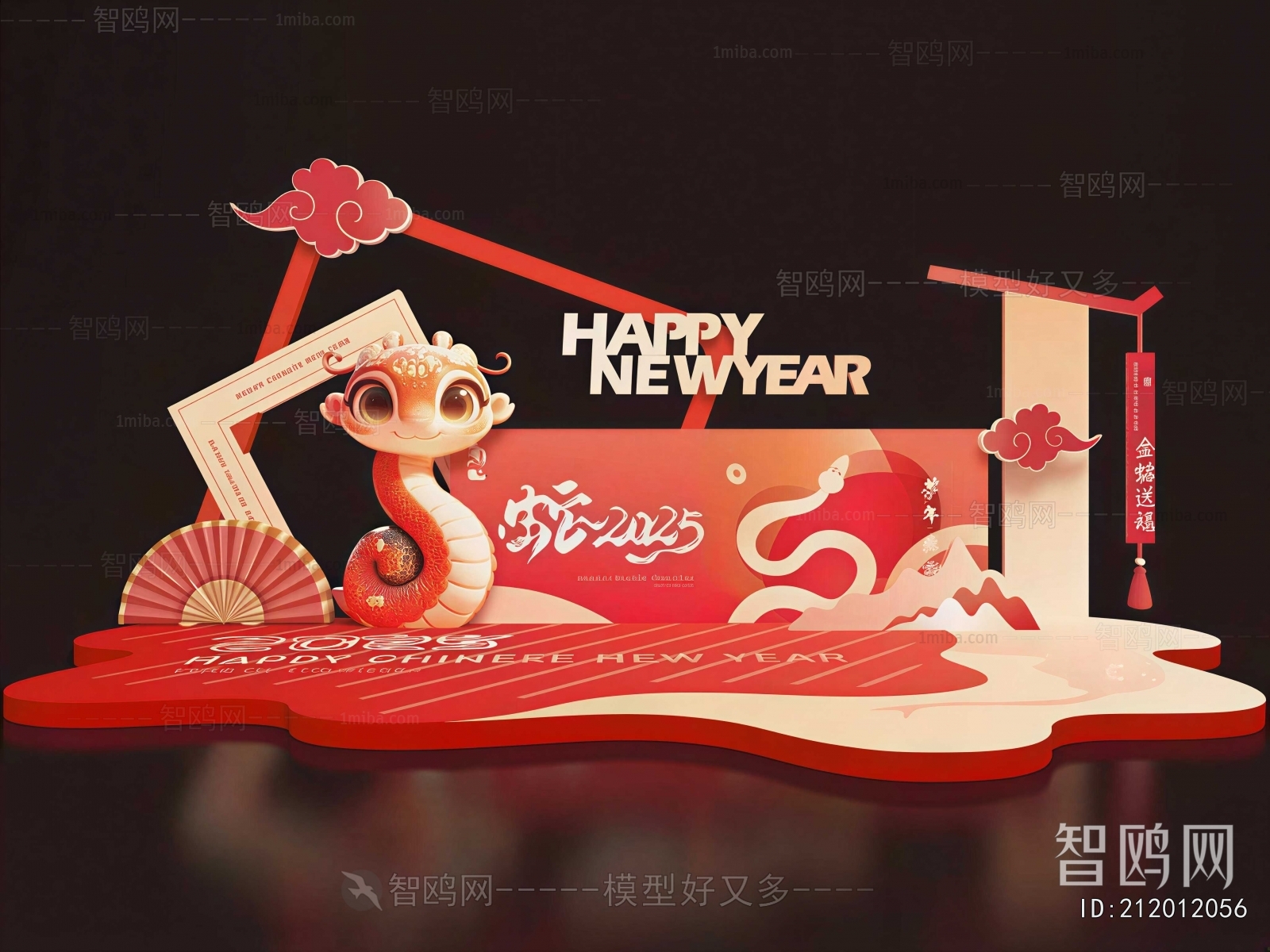 New Chinese Style Meichen