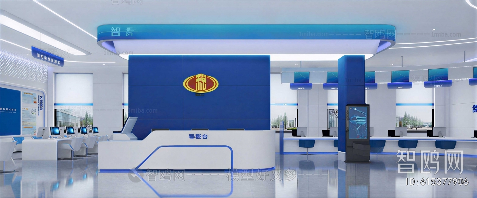 Modern Office Reception Desk