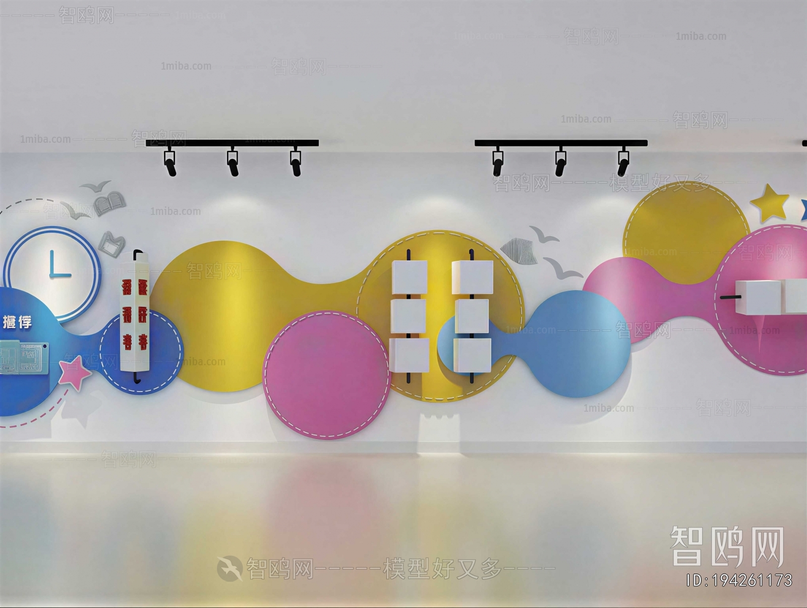 Modern Children's Reading Room