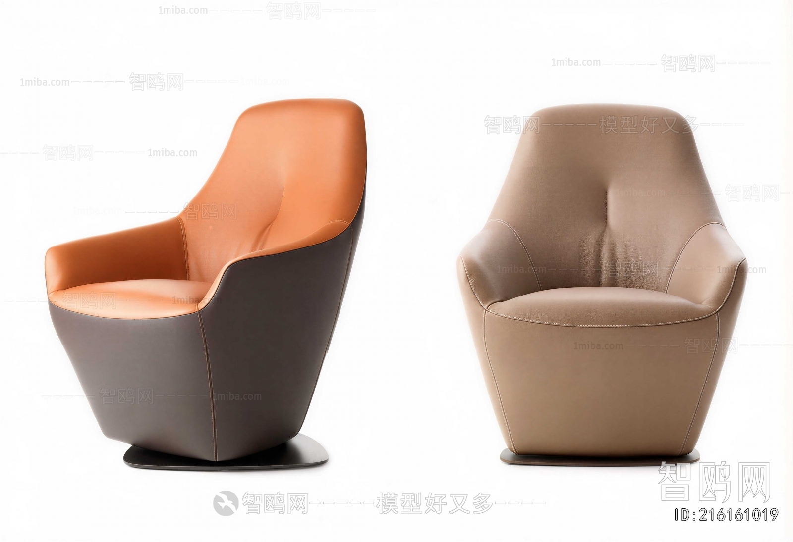 Modern Lounge Chair