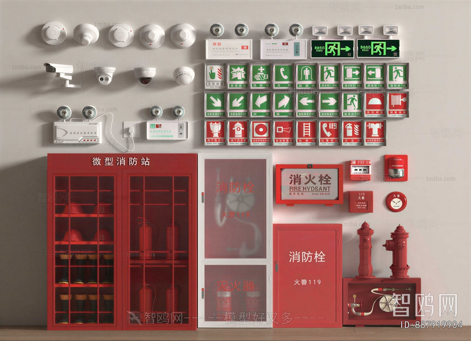 Modern Fire-fighting Equipment