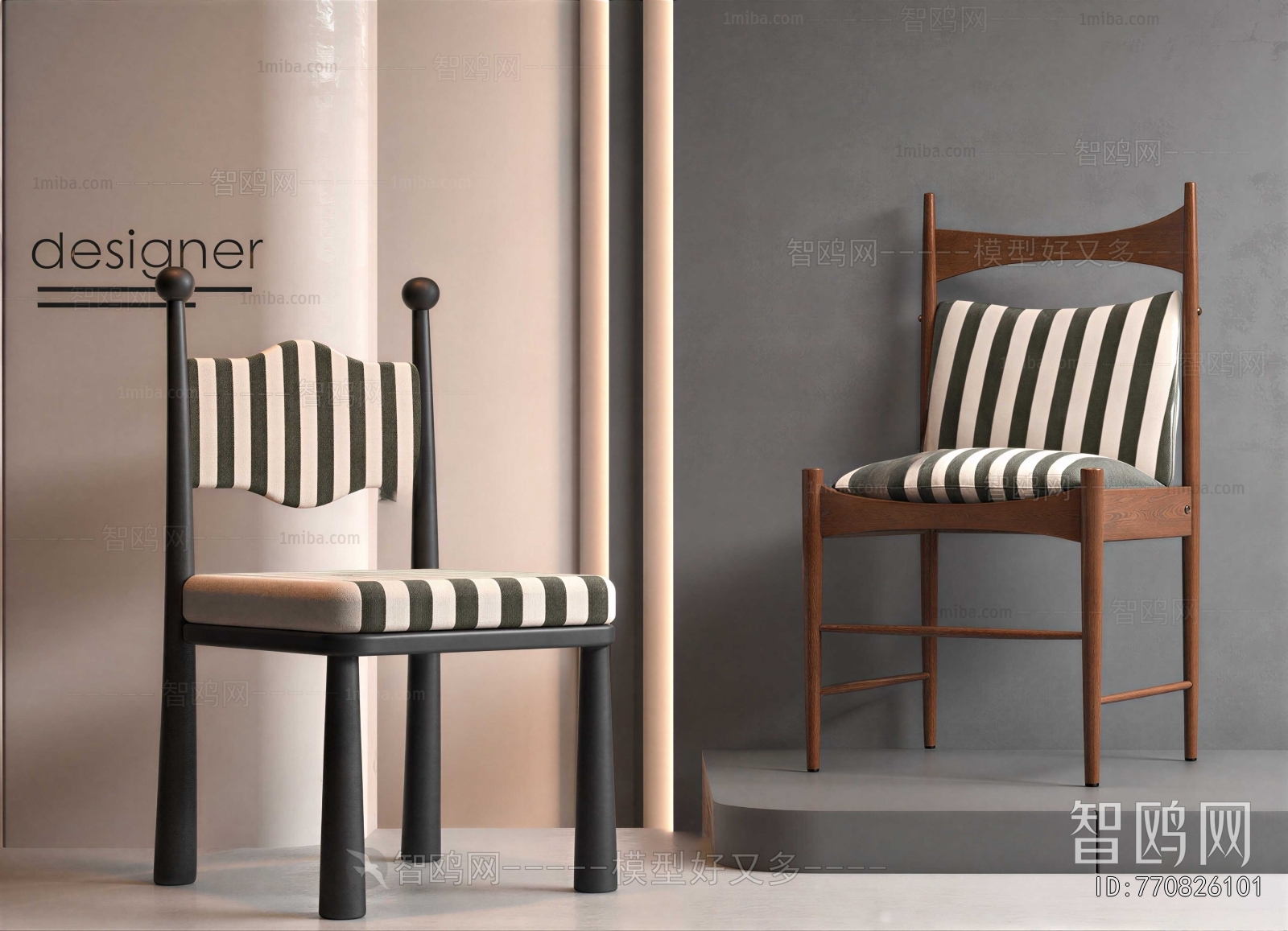 Modern Dining Chair