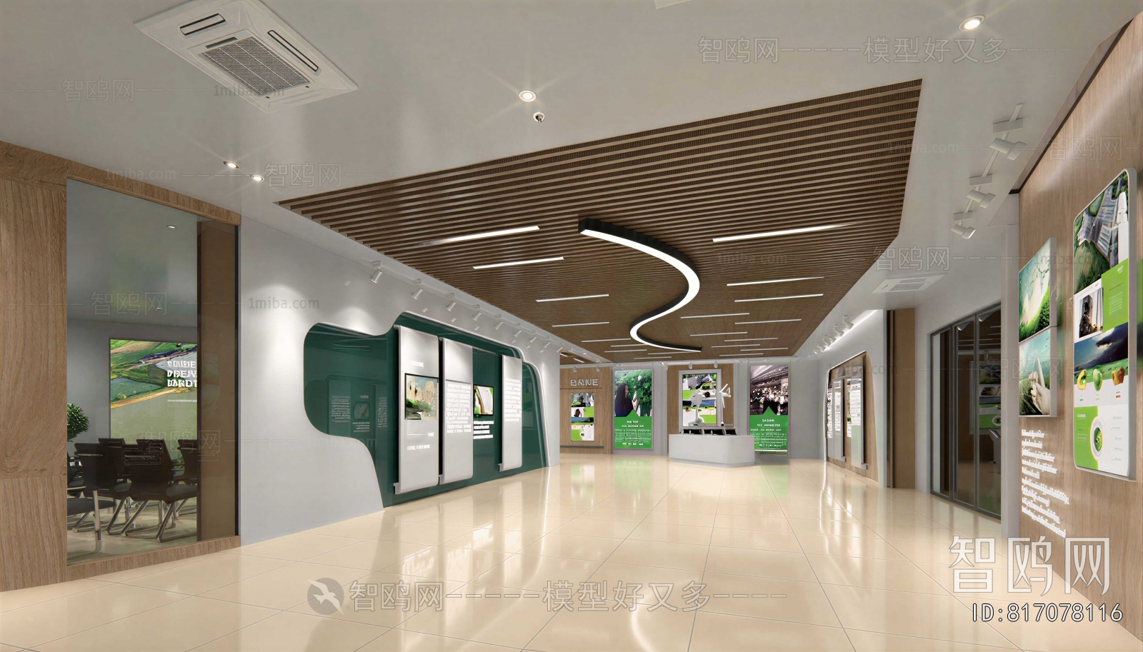 Modern Exhibition Hall