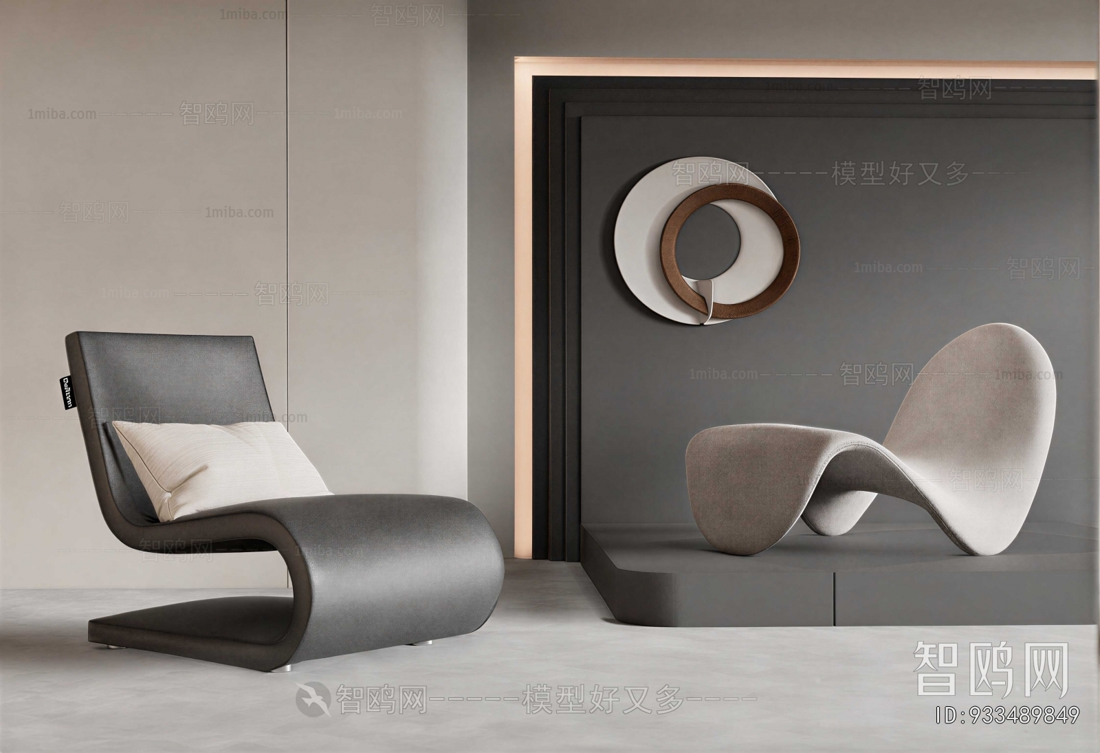 Modern Lounge Chair