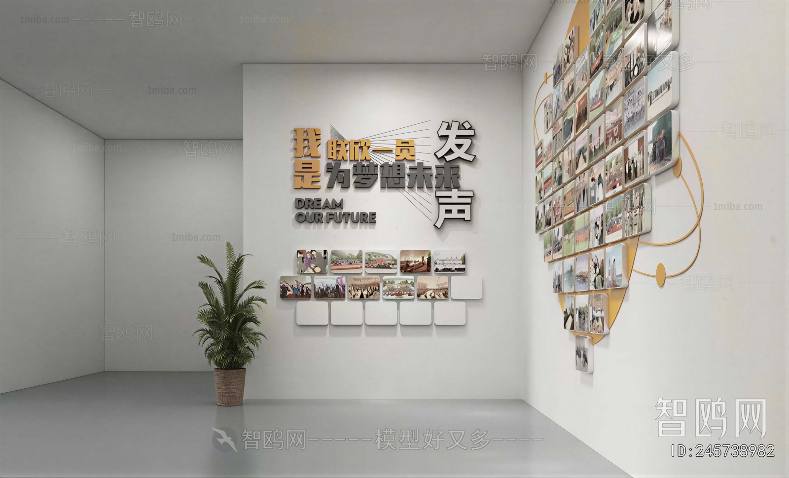 Modern Exhibition Hall