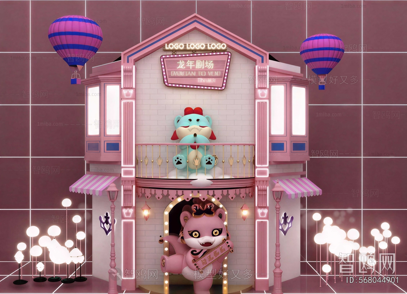 Modern Cartoon House