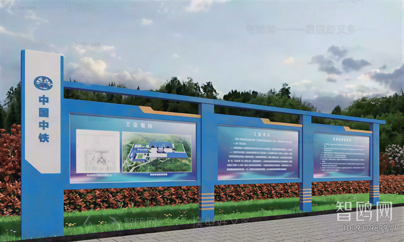 Modern Guide Board/bulletin Board