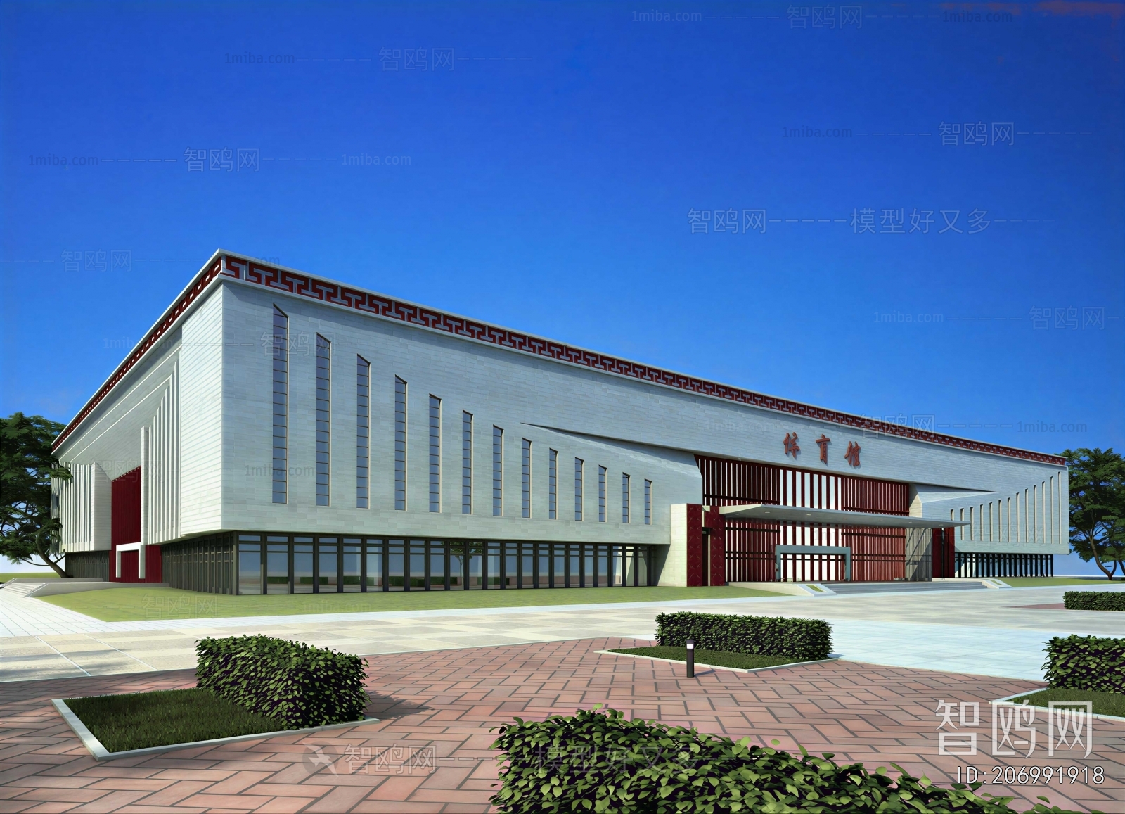 Modern Building Appearance