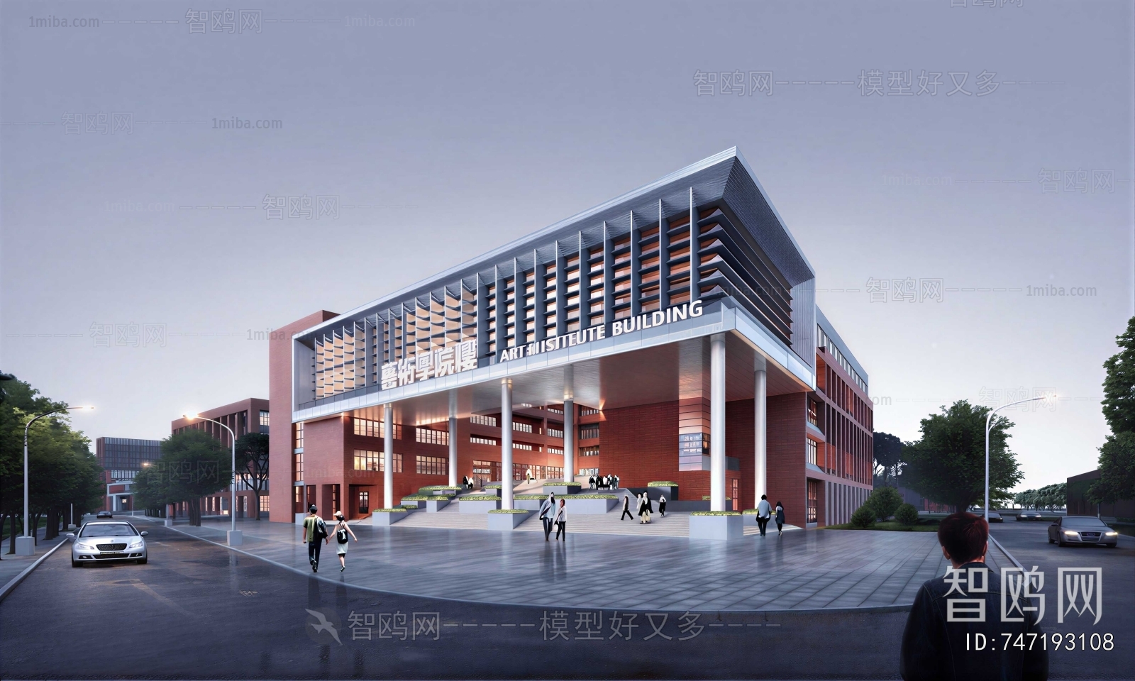 Modern Building Appearance
