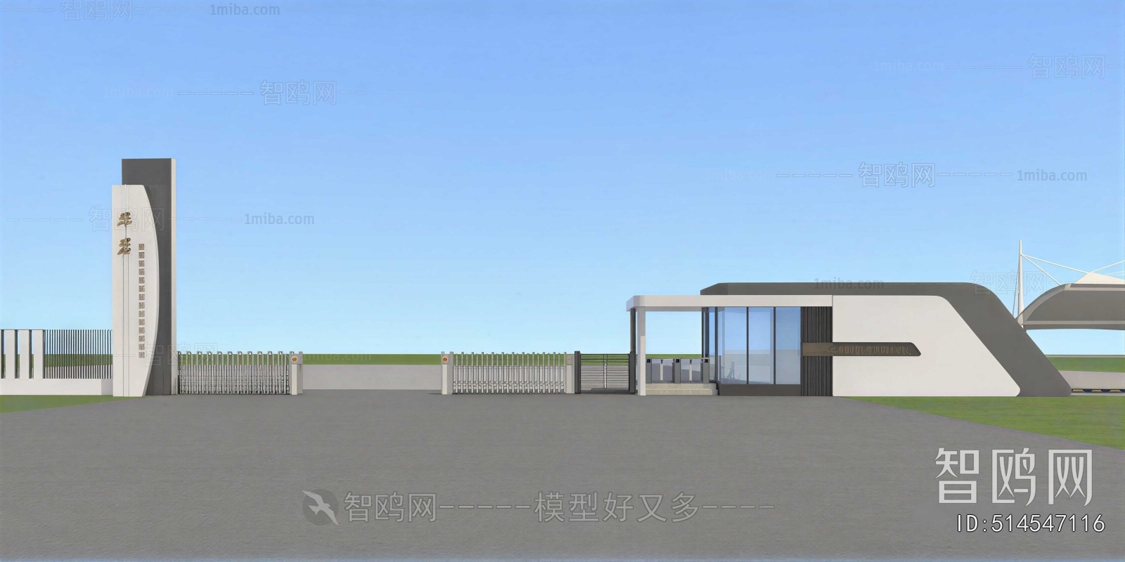 Modern Security Booth
