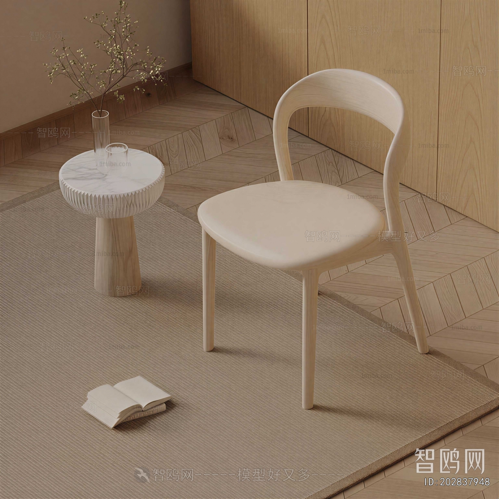 Modern Dining Chair