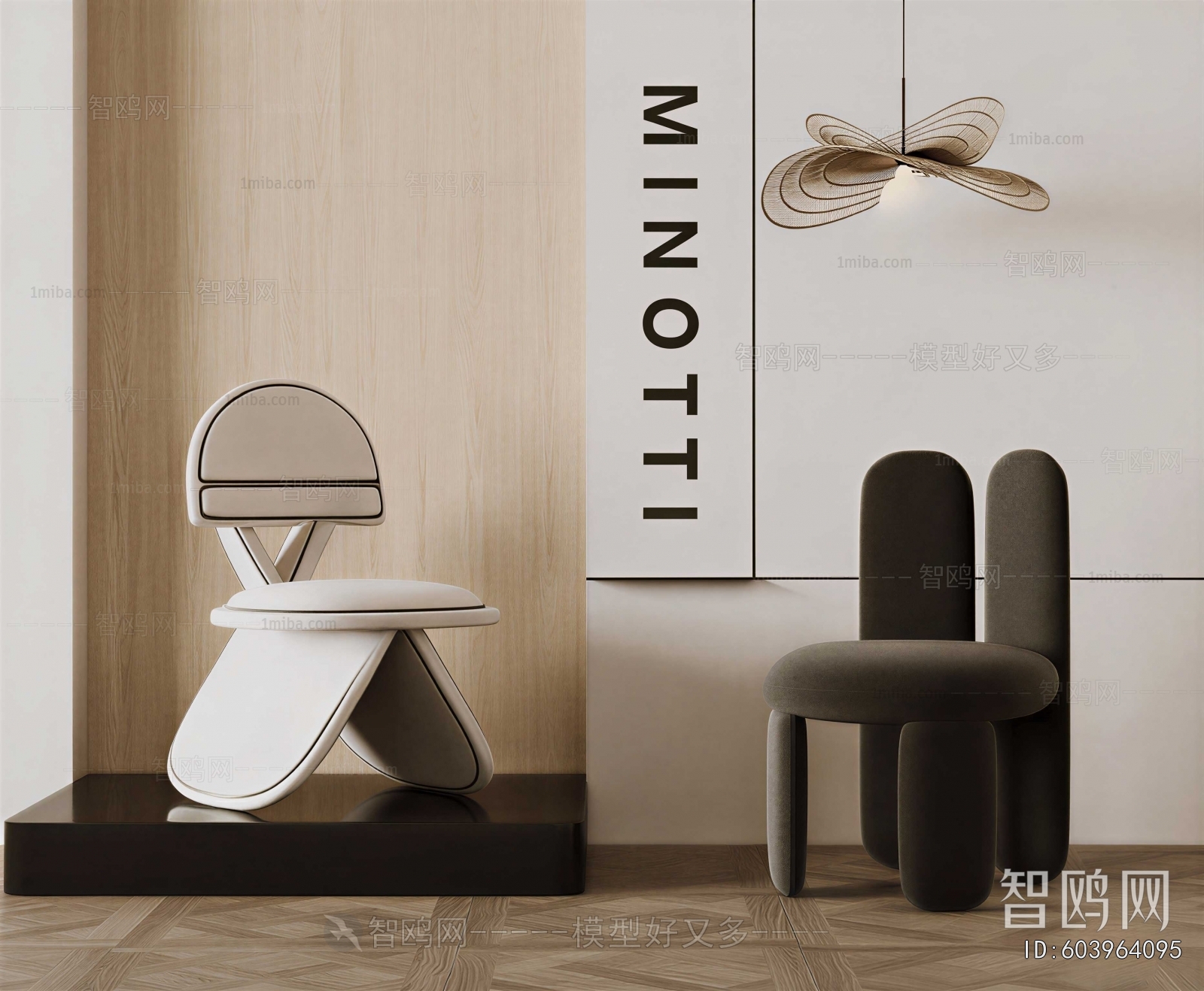 Modern Single Chair
