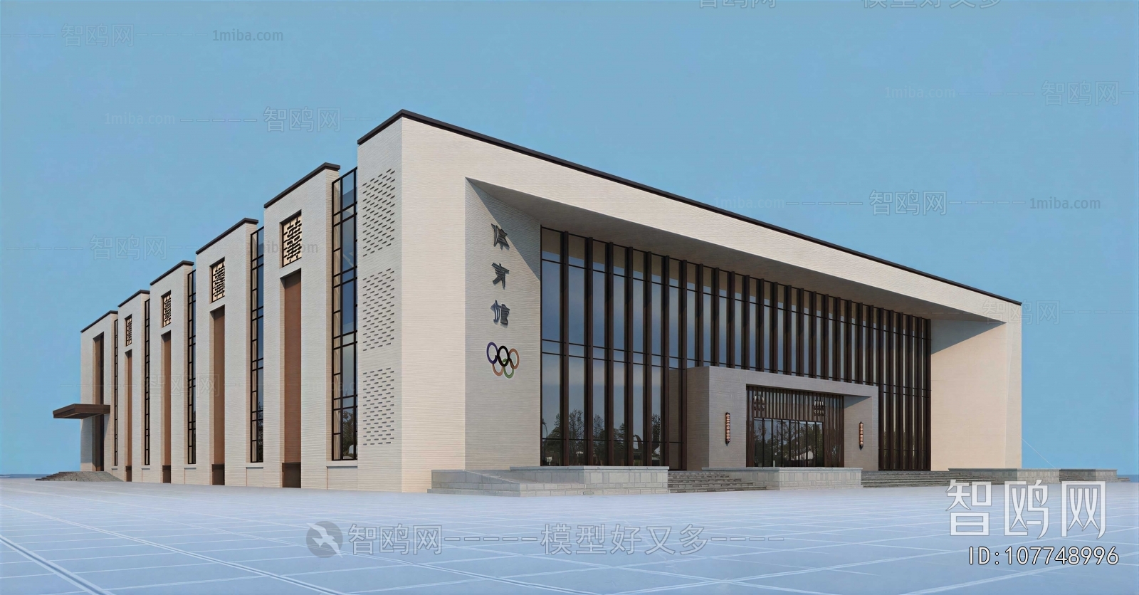 Modern Building Appearance