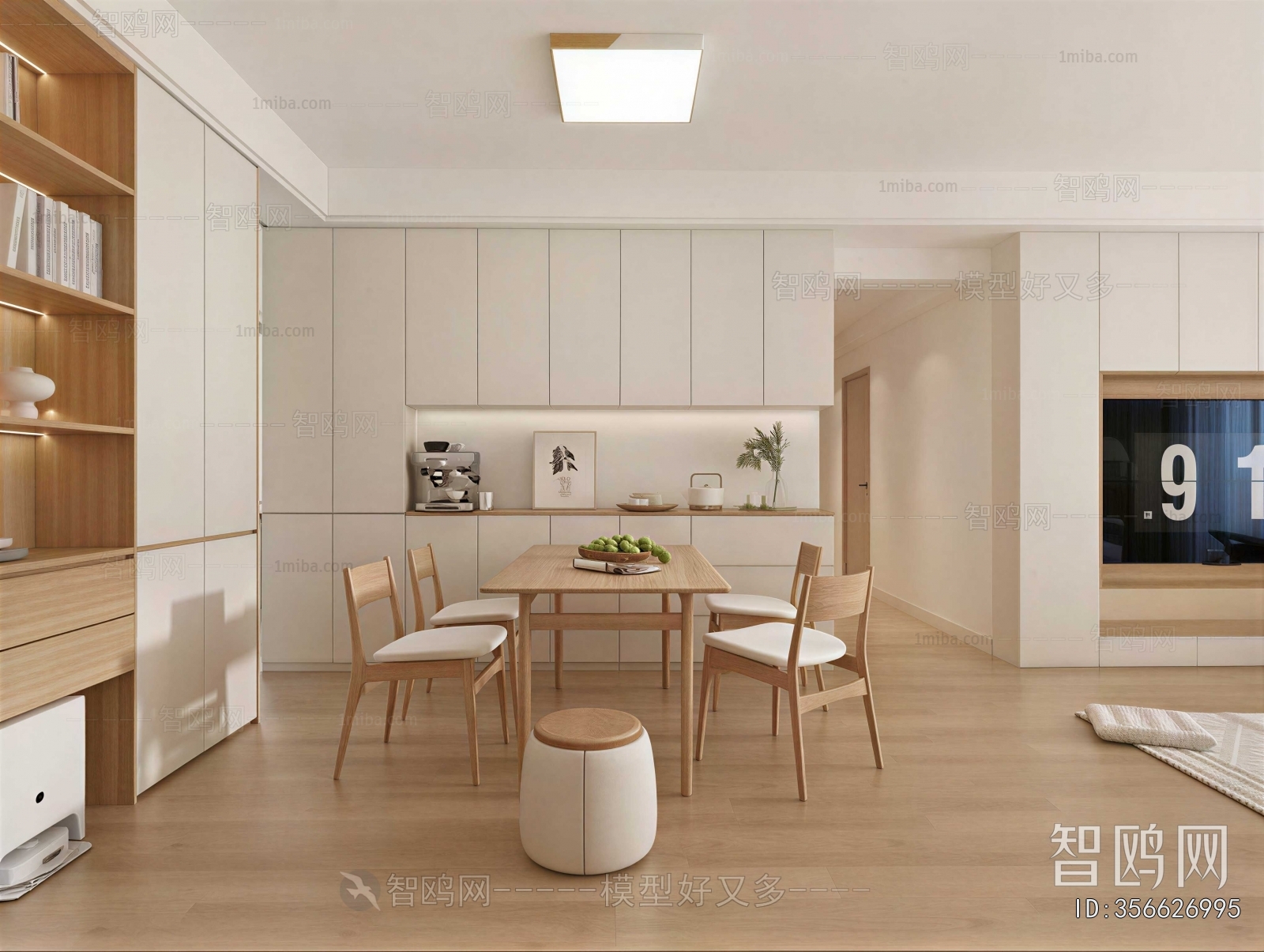 Modern Dining Room