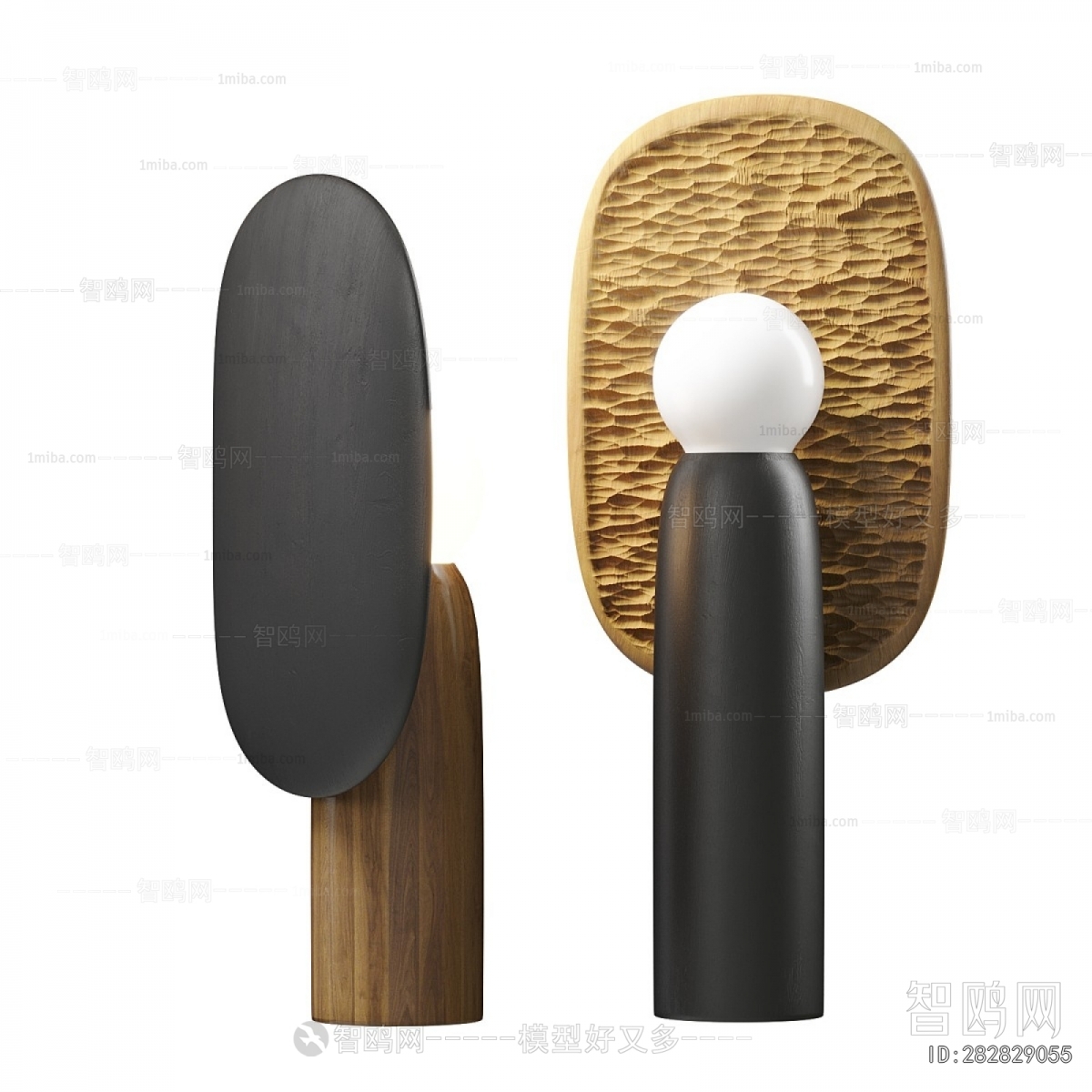 Modern Table Lamp