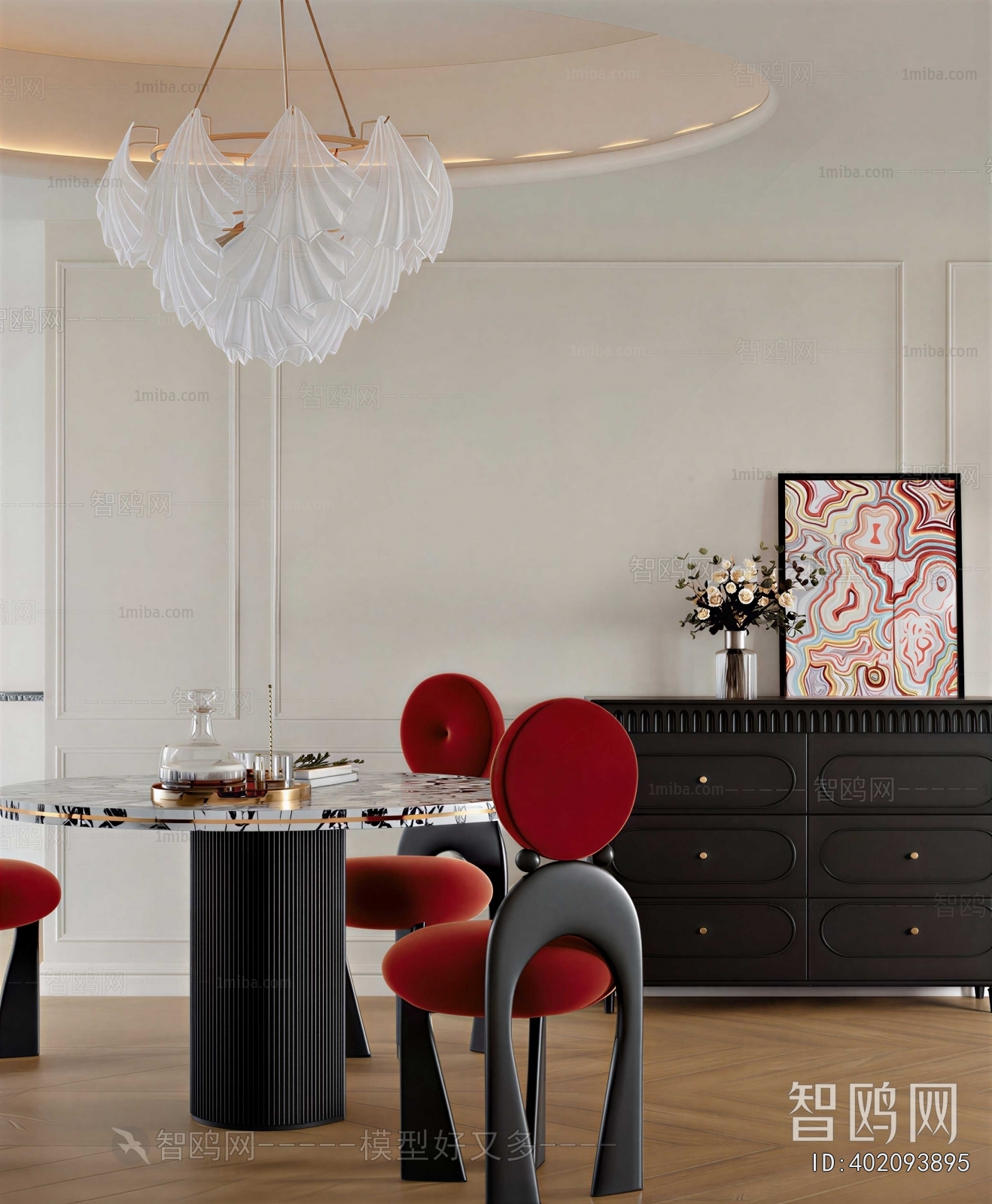 Modern Dining Room