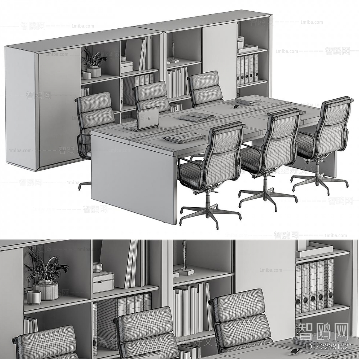 Modern Conference Table