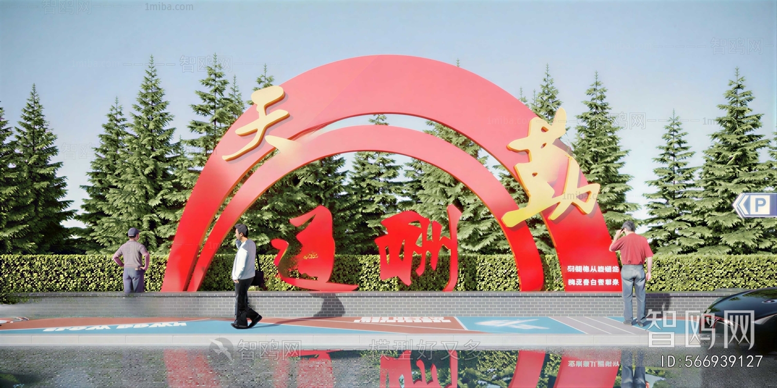 New Chinese Style Sculpture Sketch