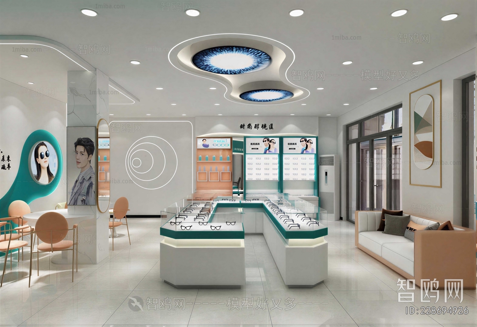 Modern Optical Shop