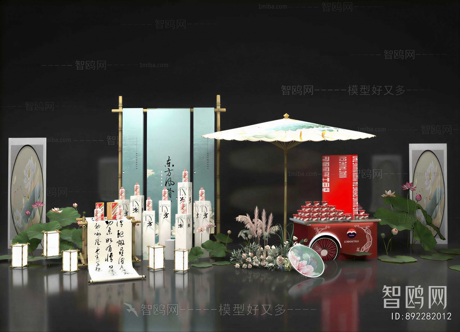 Chinese Style Meichen
