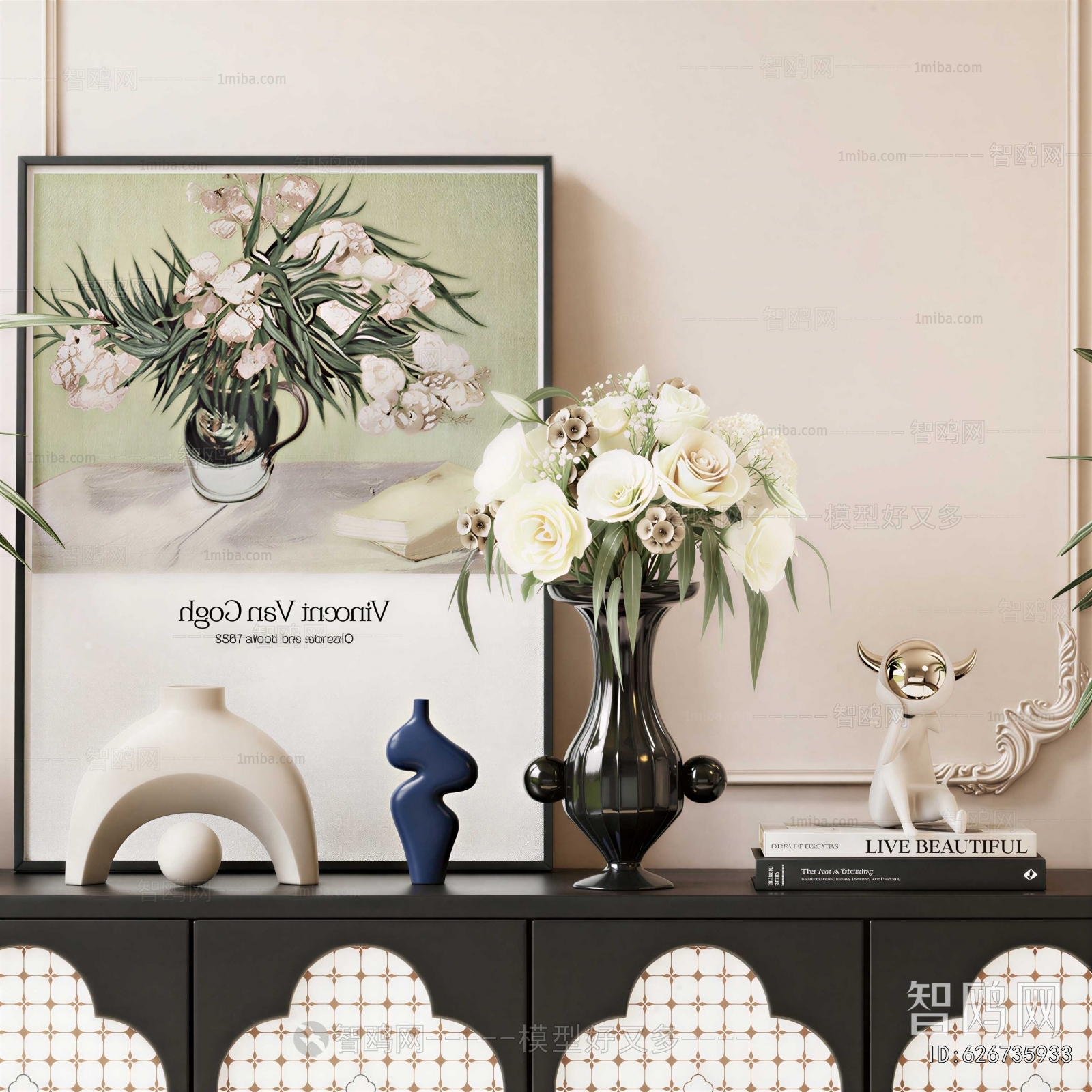 Modern Decorative Set