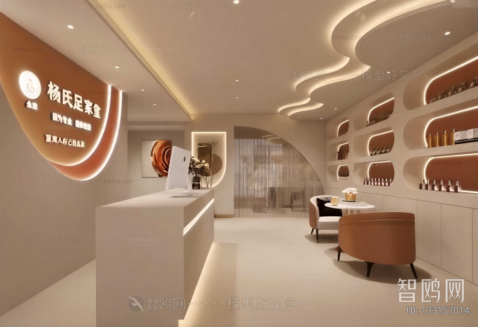 Modern Office Reception Desk