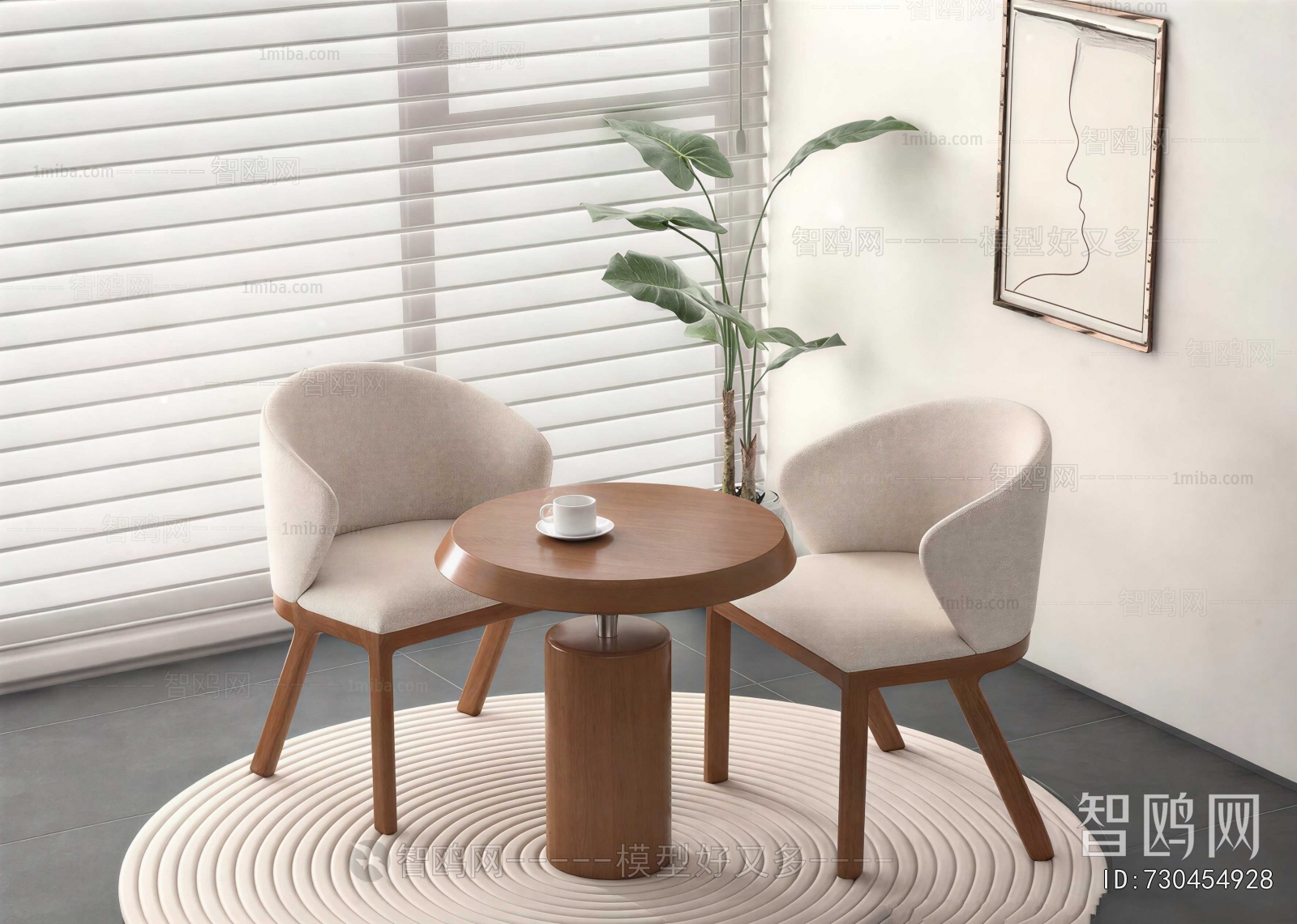 Modern Leisure Table And Chair