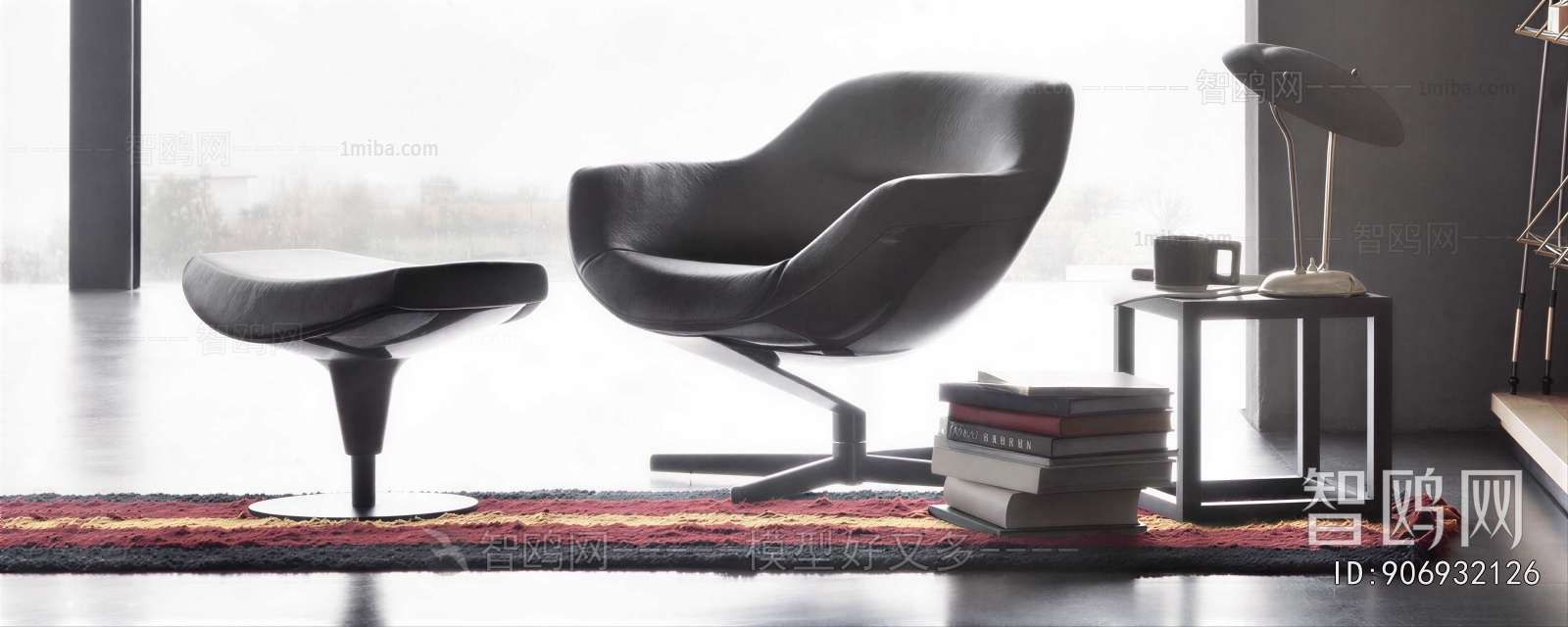 Modern Lounge Chair